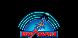 Как происходит обслуживание в казино Вулкан Неон. Вулкан Неон