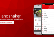 Преимущества пользования мобильными приложениями