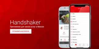 Преимущества пользования мобильными приложениями