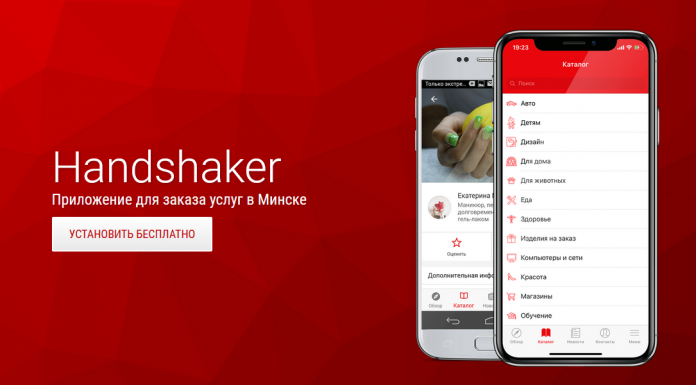 Преимущества пользования мобильными приложениями