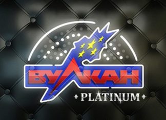 Почему продолжают приходить в казино Вулкан