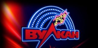 Почему продолжают посещать Вулкан казино