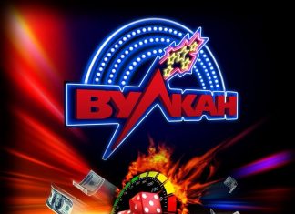 Почему продолжают посещать Вулкан казино