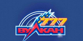 Игровое казино Вулкан 777