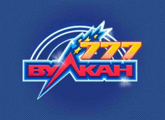 Игровые аппараты в казино Вулкан