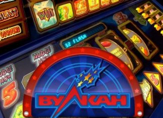 Что можно найти в казино Вулкан зеркало