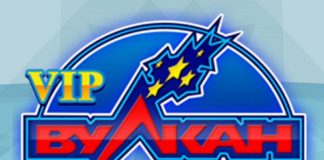 Что можно найти на сайте Вулкан ВИП