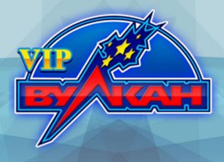 Вулкан Вип казино