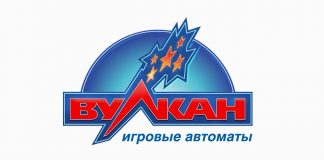 Почему игрокам нравится Vulkan casino