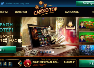 Что нравится видеть в Gaming Club