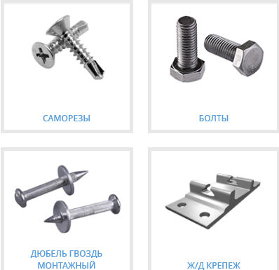 Как правильно выбирать болты и гайки?