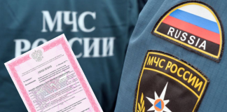 Лицензия МЧС на противопожарные работы