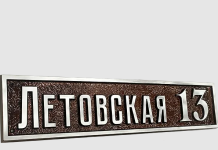 Адресные комплексы: что это такое, кому нужны такие комплексы