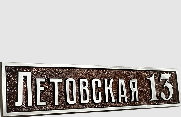 Адресные комплексы: что это такое, кому нужны такие комплексы