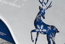 Где заказать оригинальные поздравительные открытки: советы