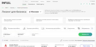 Лизинг на машины для индивидуальных предпринимателей: подробности