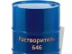Производство растворителя 646: подробности