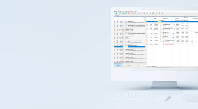 Надежный сметный сервис для строительства: обзор Белсмета Клауд